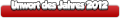 Forumsevent - Unwort des Jahres-Logo.png